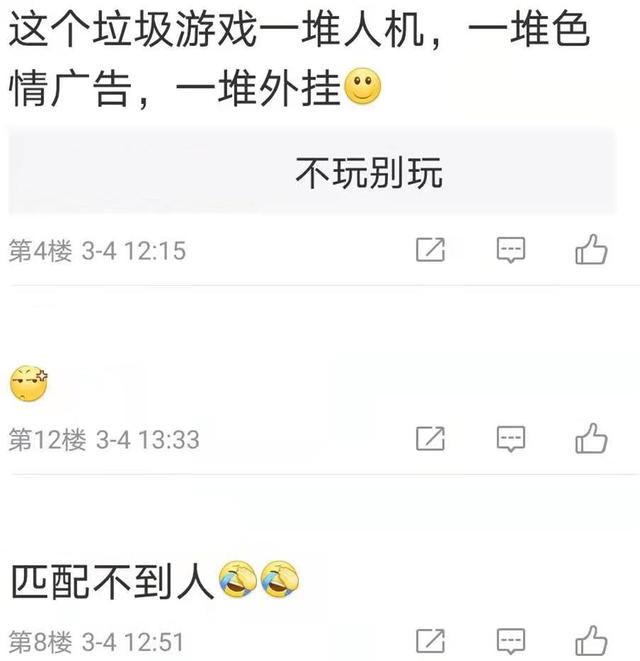 LOL手游外服人烟稀少，玩家抱怨广告泛滥，国服再不上线就凉了