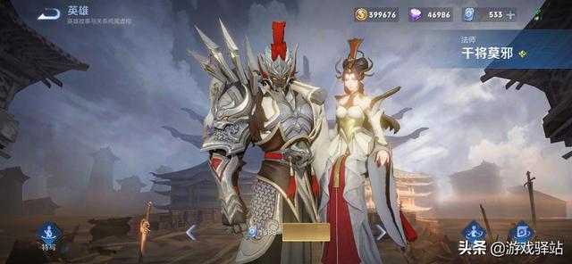 王者荣耀：女神答题两大技巧解析，魔法球下周更新，星传说4选1