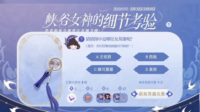 王者荣耀：李白、虞姬被削，6元皮肤今晚上线，艾琳重做即将返场