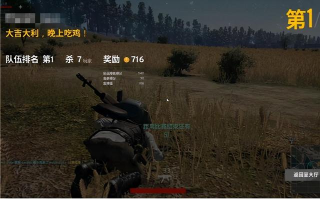 絕地求生steam最成功的遊戲之一不止吃雞這麼簡單