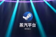 Steam整风立威，下架53款中国游戏：与蒸汽平台有关吗？