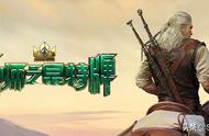 Steam永久免费指南！3款好评大作免费玩！白给不止Epic