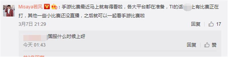 若风透漏LOL手游国服近况，坏消息下半年才出，好消息让人欣慰