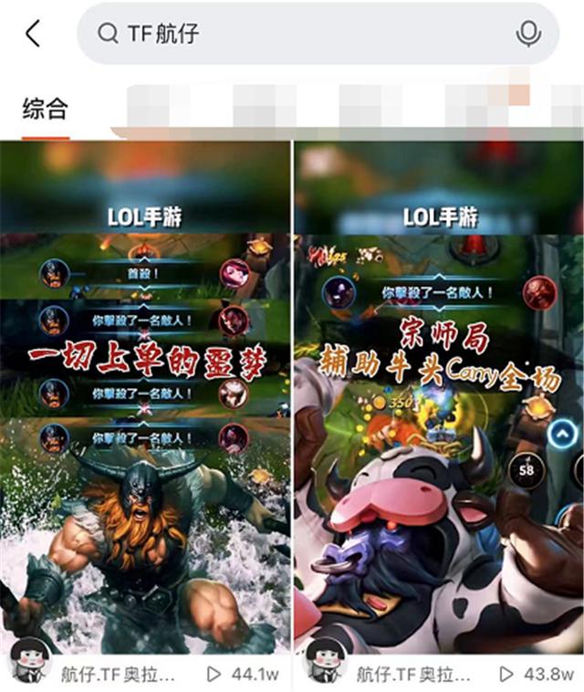 若风透漏LOL手游国服近况，坏消息下半年才出，好消息让人欣慰