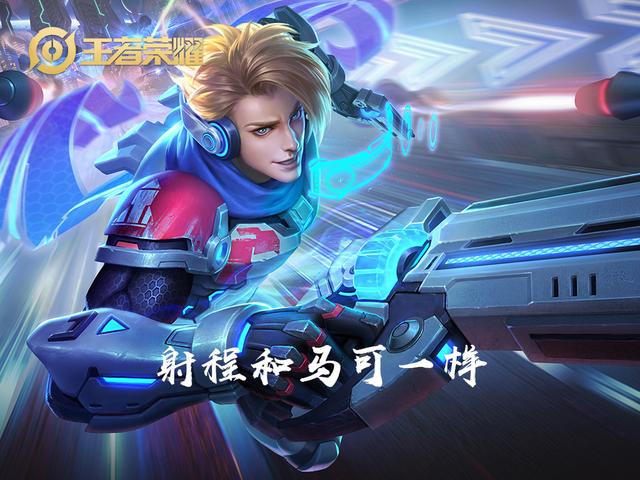 王者荣耀官博@艾琳，这回真的要来了，详析艾琳的弊端，不看好