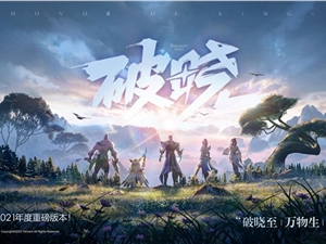 王者荣耀s22赛季具体结束时间 s22赛季什么时候结束