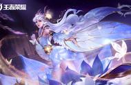 王者荣耀：曜新皮爆料出炉，福利皮肤0元换，V10特权升级