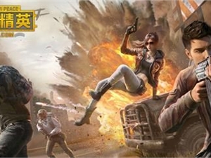 和平精英ss13赛季什么时候开始 和平精英ss13赛季开始时间