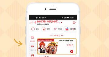肯德基超级APP原神KFC联动兑换码在哪 肯德基超级APP异世寻味礼兑换码位置