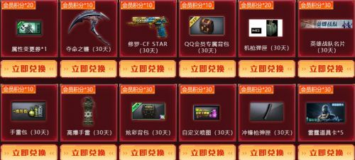 CF3 月枪王自助餐 2021 活动地址 3 月枪王自助餐活动网址入口[多图]图片3