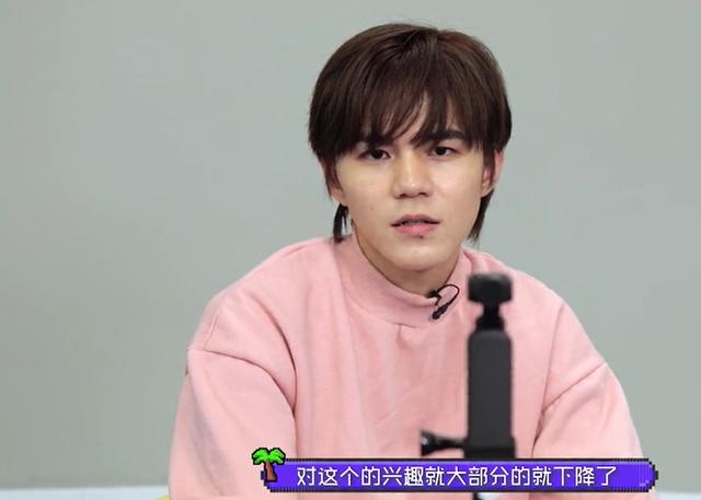 es诺言称做梦都想玩王者荣耀，被星耀局吊打，对唱跳兴趣下降