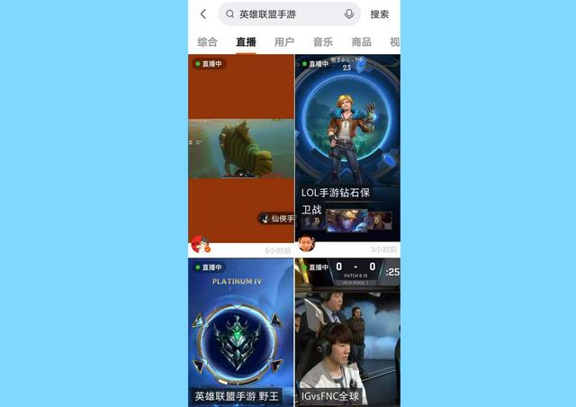 LOL手游比王者难？战队给出参照，钻石等于王者巅峰2200分