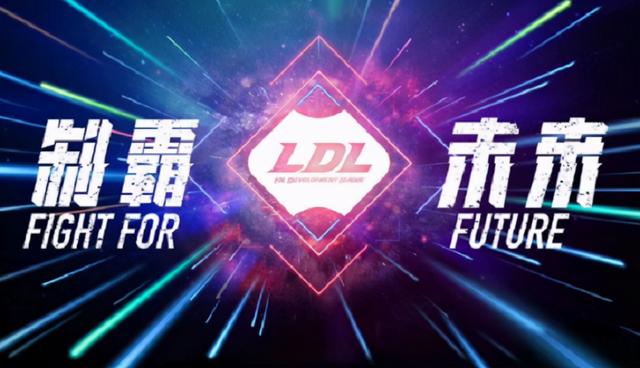 LOL知情人爆料，官方为杜绝假赛发生，或停止比赛来进行整顿