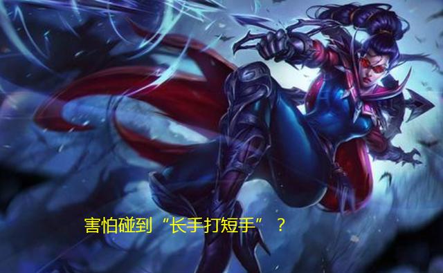LOL：上路长手打短手真的烦？试试这新套路，纳尔直接痛苦面具
