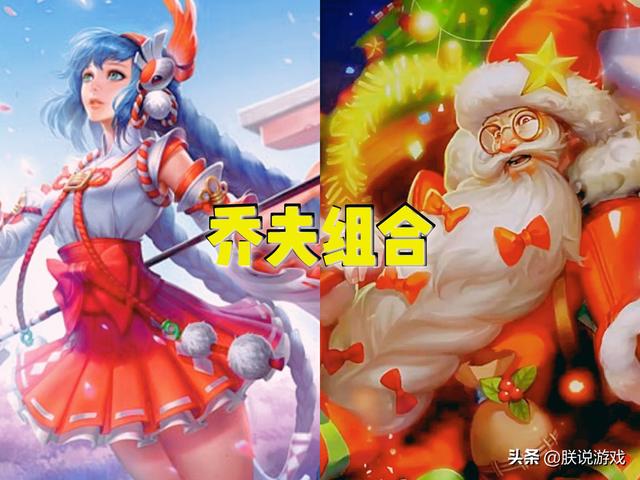 王者荣耀：细节干货教学，这几个强势组合拿出来，你不上星来找我