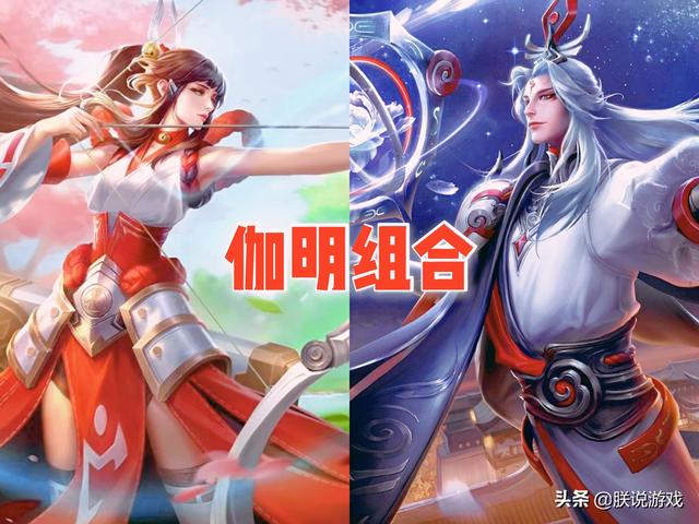 王者荣耀：细节干货教学，这几个强势组合拿出来，你不上星来找我
