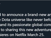 Netflix推出DOTA2系列动画 3月25日上线