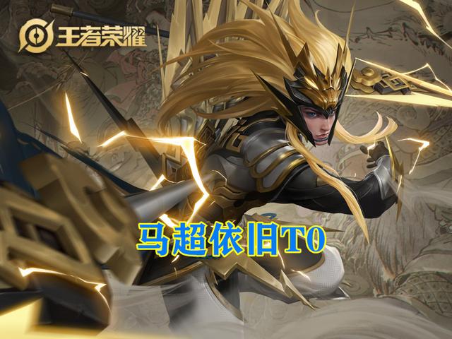 王者荣耀：他们五个才是版本之子，强度不超标，尖端局场场见