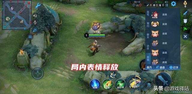王者荣耀：S23新增三大功能，每日任务一键领取，表情免费用