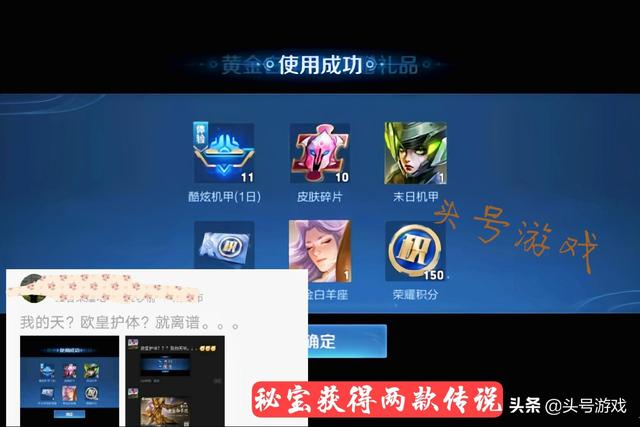 王者荣耀S23更新时间确定，存七千钻石先别用，荣耀水晶免费得