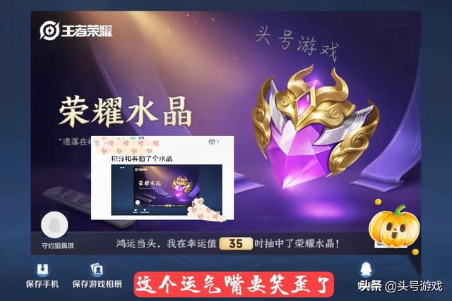 王者荣耀S23更新时间确定，存七千钻石先别用，荣耀水晶免费得