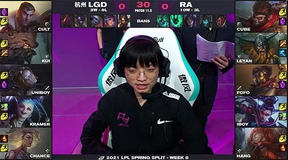 LOL：LGD“不斩无名之辈”，2-1爆冷终结RA九连胜