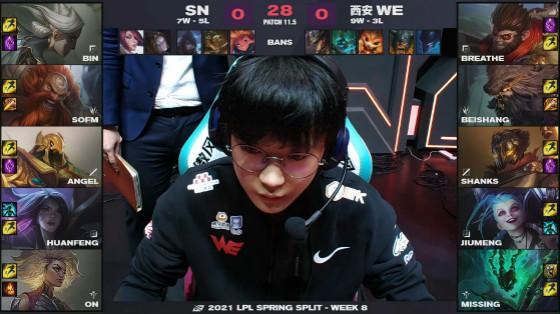 LOL：金克丝爆炸输出统治团战，WE2-0SN锁定季后赛资格