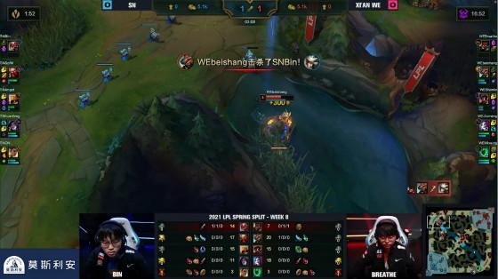 LOL：金克丝爆炸输出统治团战，WE2-0SN锁定季后赛资格
