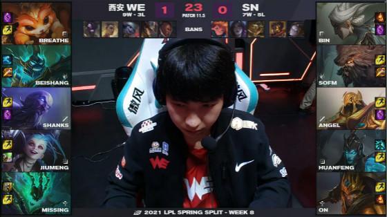 LOL：金克丝爆炸输出统治团战，WE2-0SN锁定季后赛资格