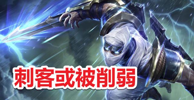 LOL设计师聊游戏现状：调整法师削弱刺客，十人克隆模式将回归