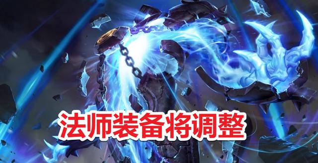 LOL设计师聊游戏现状：调整法师削弱刺客，十人克隆模式将回归