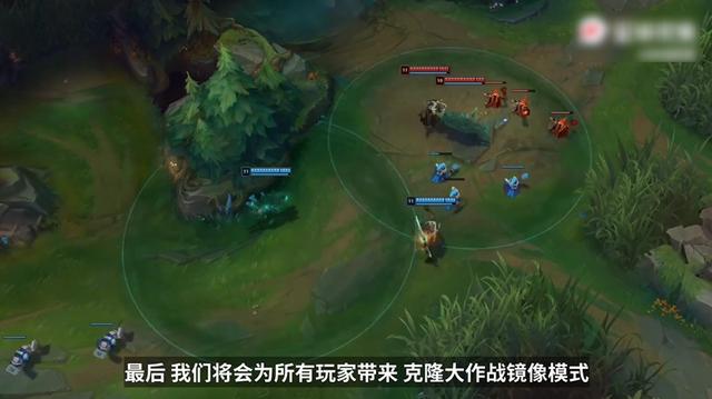 LOL设计师聊游戏现状：调整法师削弱刺客，十人克隆模式将回归