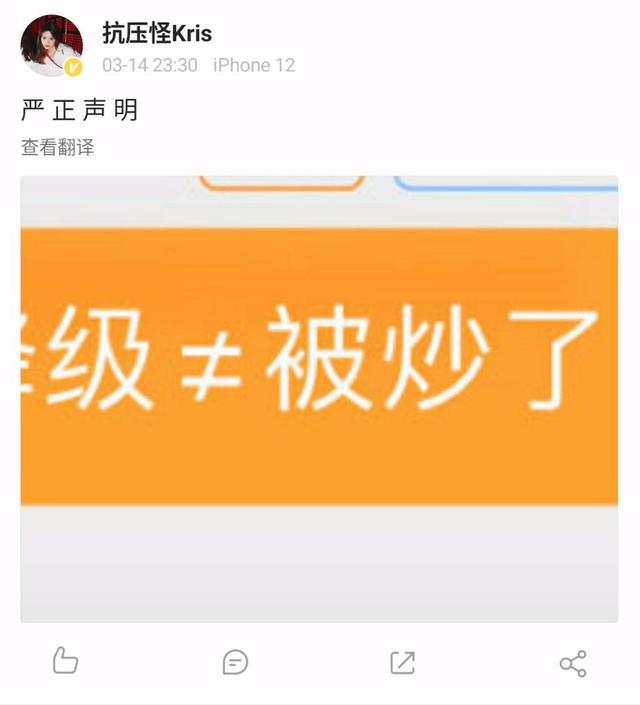 竞早报：LDL宣布停赛整顿，外星人终止与LOL的全球赛事合作