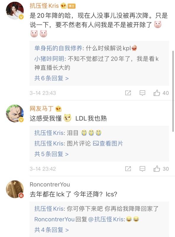 竞早报：LDL宣布停赛整顿，外星人终止与LOL的全球赛事合作
