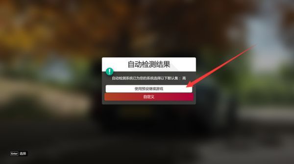 极限竞速地平线4Steam版怎么关联微软账号 极限竞速地平线4Steam版关联微软账号方法