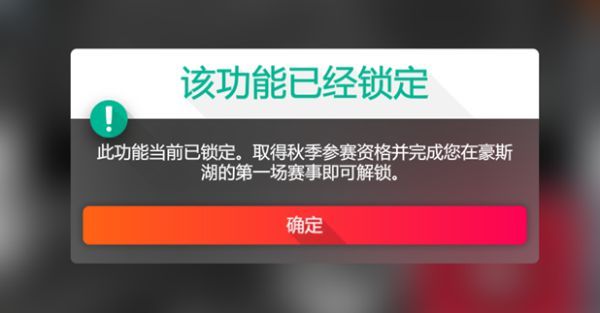 极限竞速地平线4Steam版怎么关联微软账号 极限竞速地平线4Steam版关联微软账号方法