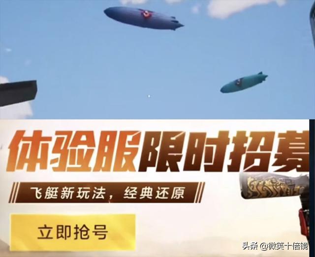 和平精英：游戏即将迎来“三大”更新，对爱堵桥的玩家很不友好