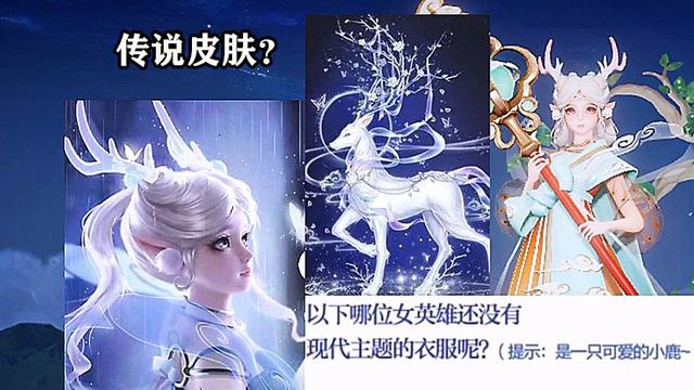 王者荣耀：安琪拉新皮肤曝光，瑶妹直接史诗+星元两个联动皮肤