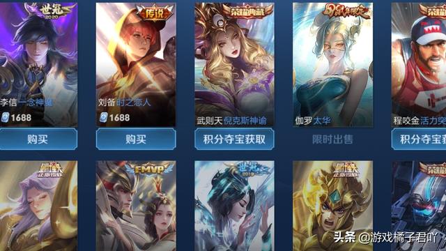 王者荣耀：十大手感最好的皮肤，你知道吗？你喜欢的皮肤排第几