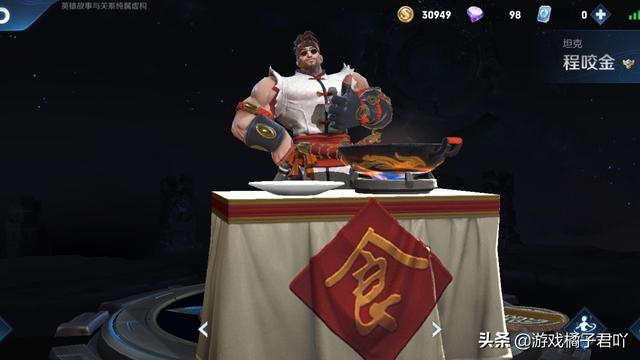 王者荣耀：十大手感最好的皮肤，你知道吗？你喜欢的皮肤排第几