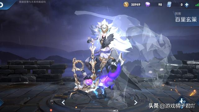 王者荣耀：十大手感最好的皮肤，你知道吗？你喜欢的皮肤排第几