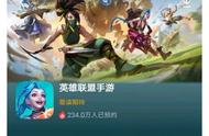 LOL手游距离上线时间不足2个月？其实官方比玩家还着急