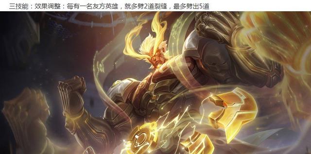王者荣耀四大英雄调整，鬼谷子盘古加强，澜大招不再有晕眩效果