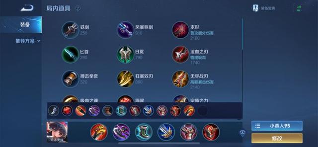 王者荣耀：娜可露露成职业比赛最热门打野，如何玩好她