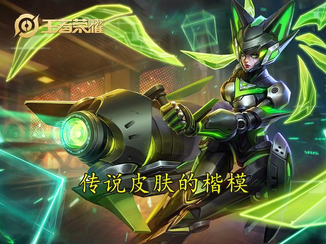 王者荣耀中贼实用，且口碑爆棚的七款皮肤，蒙犽玩偶喵必须上榜