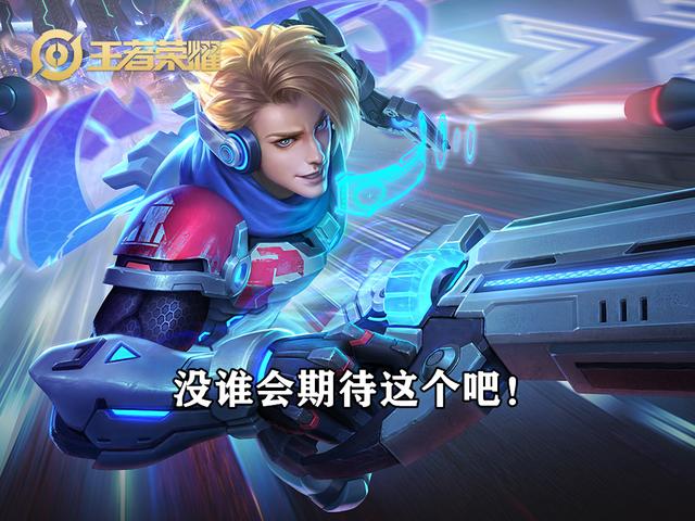 盘点王者荣耀还没终返的28款限定皮肤，你在等待哪个皮肤呢？