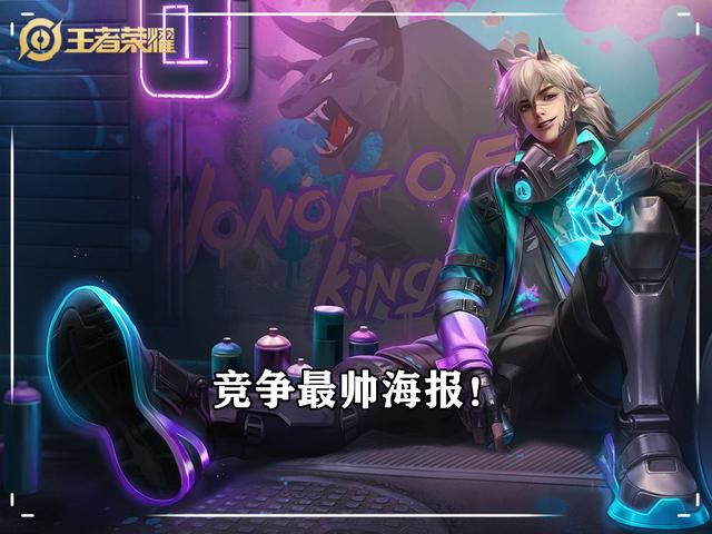 盘点王者荣耀还没终返的28款限定皮肤，你在等待哪个皮肤呢？