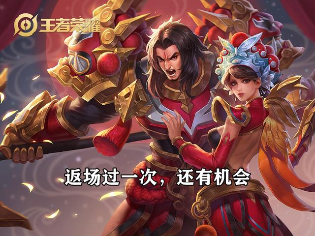 盘点王者荣耀还没终返的28款限定皮肤，你在等待哪个皮肤呢？