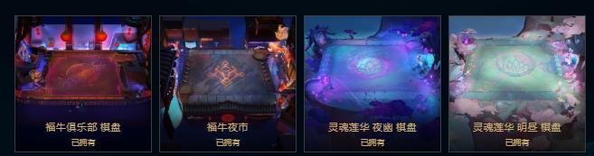 一篇文章彻底玩懂云顶之弈S4.5赛季！从零轻松钻石大师