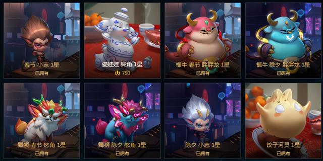 一篇文章彻底玩懂云顶之弈S4.5赛季！从零轻松钻石大师